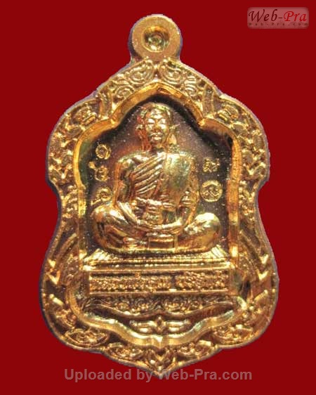 ปี 2554 เหรียญโลห์เล็ก รุ่น พุทธคุณสยามมหาลาภ หลวงพ่อคูณ ปริสุทโธ วัดบ้านไร่ (6.เนื้อทองฝาบาตร)