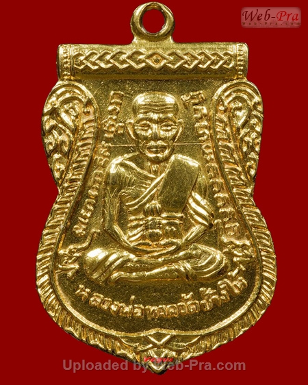 ปี 2508 เหรียญ เลื่อนสมณศักดิ์ หลวงปู่ทวด วัดช้างให้ (1.เนื้อทองคำ)