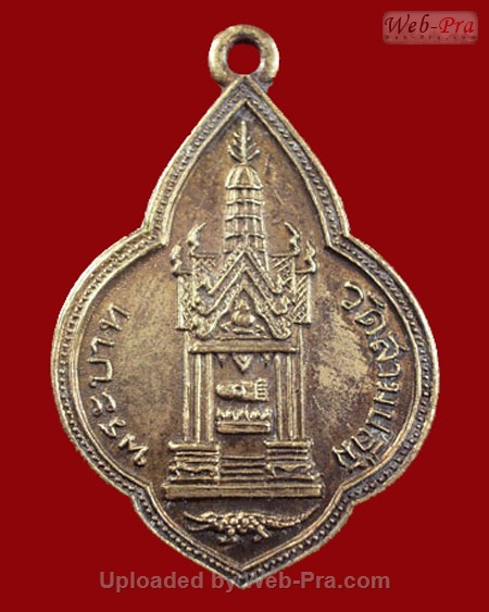 ปี 2498 เหรียญรุ่นแรกรุ่นเดียว พระพุฒาจารย์ เอนกสถานปรีชา ฯ (มา)วัดสามปลื้ม กรุงเทพฯ (เนื้ออัลปาก้า)
