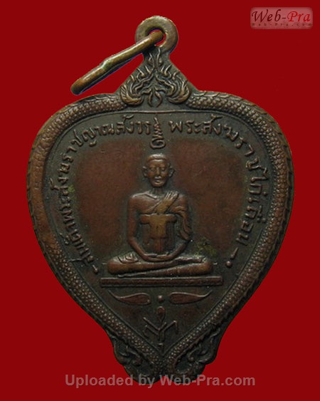 ปี 2500 เหรียญรุ่นแรก สมเด็จพระสังฆราช (สุก ญาณสังวร) วัดมหาธาตุยุวราชรังสฤษดิ์ ราชวรมหาวิหาร (เนื้อทองแดง)