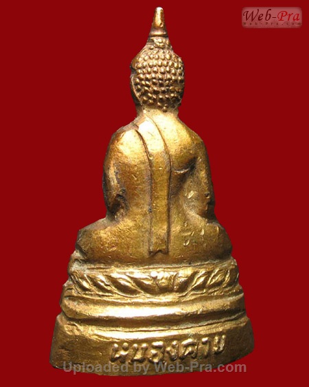 ปี 2512 พระกริ่ง รุ่น2 พิมพ์ฐานสูง หลวงพ่อพระใส (-)