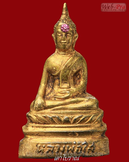 ปี 2512 พระกริ่ง รุ่น2 พิมพ์ฐานสูง หลวงพ่อพระใส (-)