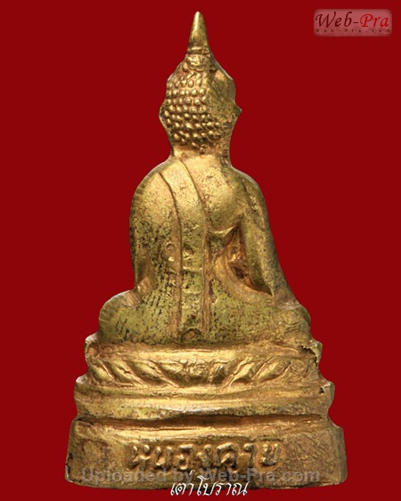ปี 2512 พระกริ่ง รุ่น2 พิมพ์ฐานสูง หลวงพ่อพระใส (-)