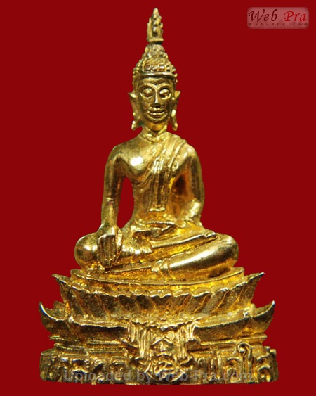 ปี 2531 พระกริ่ง หลวงพ่อพระใส (-)