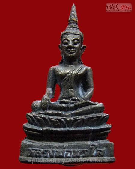ปี 2539 พระกริ่ง หลวงพ่อพระใส (-)