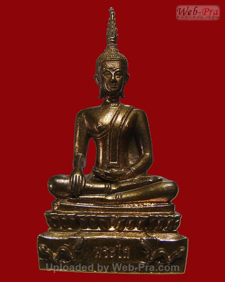 ปี 2554 พระกริ่ง รุ่นสามบารมี หลวงพ่อพระใส (-)