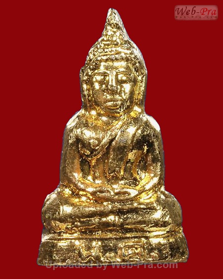 ปี 2512 พระชัยวัฒน์ " น ค " หลวงพ่อพระใส (-)