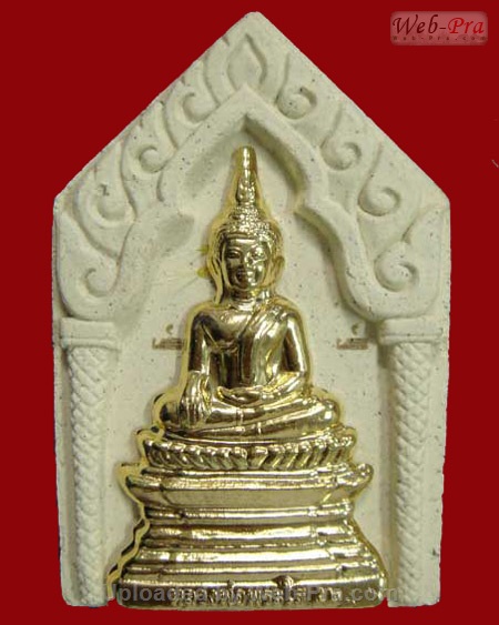 ปี 2552 พระเนื้อผง รุ่นบารมีพ่อ หลวงพ่อพระใส (-)