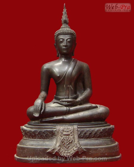 ปี 2526 พระบูชา หลวงพ่อองค์ตื้อ (-)