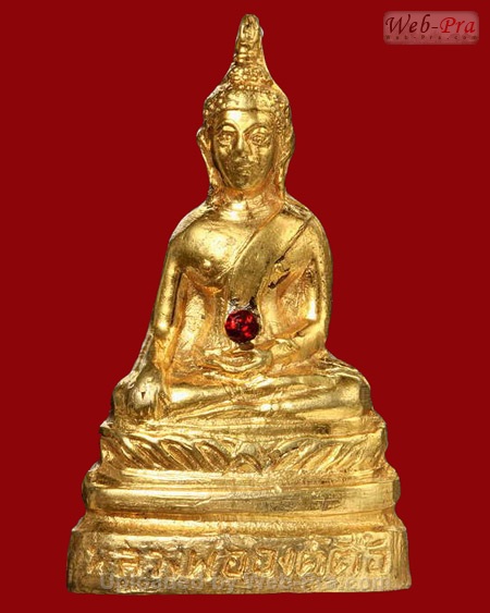 ปี 2512 พระกริ่ง รุ่นแรก พิมพ์บล็อคหลง หลวงพ่อองค์ตื้อ (-)