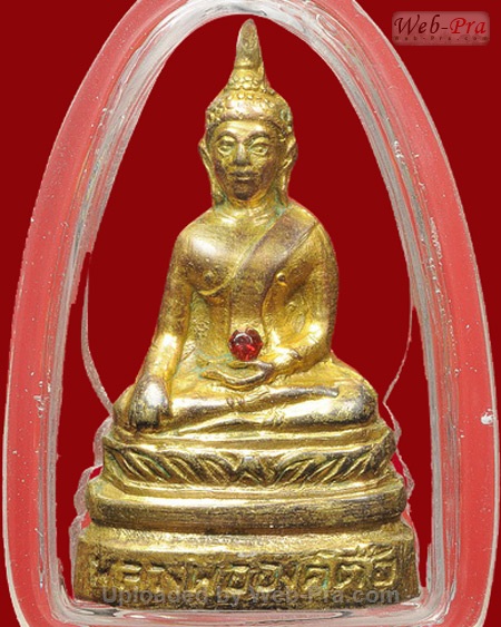 ปี 2512 พระกริ่ง รุ่นแรก พิมพ์บล็อคหลง หลวงพ่อองค์ตื้อ (-)