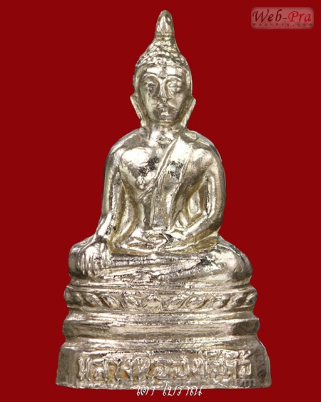 ปี 2517 พระกริ่ง รุ่น3 หลวงพ่อองค์ตื้อ (2)