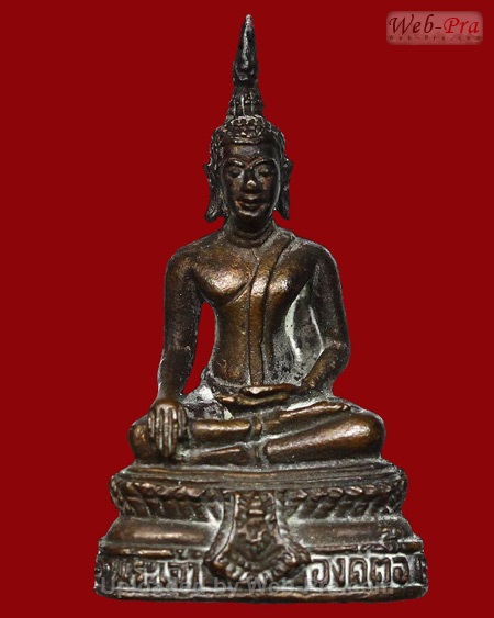 ปี 2526 พระกริ่ง พิมพ์ใหญ่ หลวงพ่อองค์ตื้อ (-)