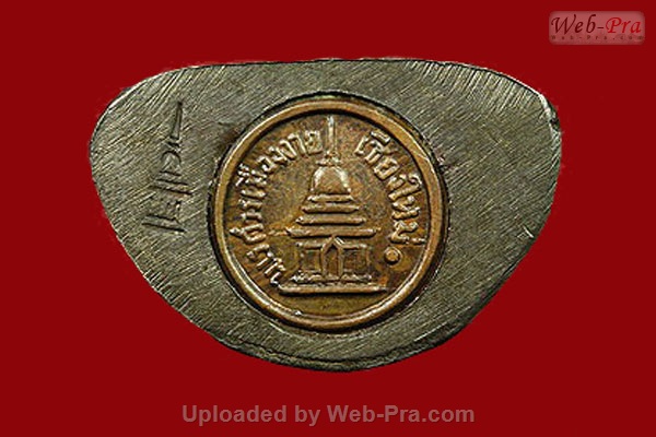 ปี 2512 พระกริ่งนเรศวรเมืองงาย วัดพระสิงห์วรมหาวิหาร จ.เชียงใหม่ (เนื้อนวโลหะ)