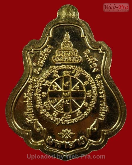 ปี 2554 เหรียญปาดตาล ครึ่งองค์ รุ่น พุทธคุณสยามมหาลาภ หลวงพ่อคูณ ปริสุทโธ วัดบ้านไร่ (1.เนื้อทองคำ)