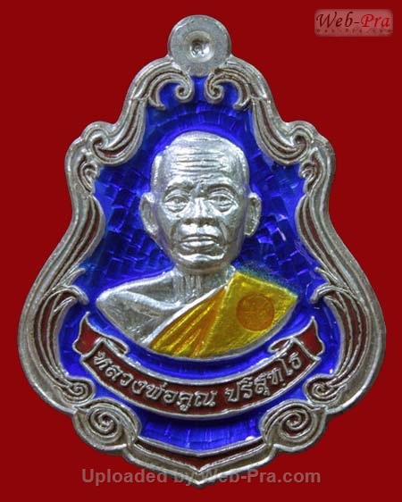 ปี 2554 เหรียญปาดตาล ครึ่งองค์ รุ่น พุทธคุณสยามมหาลาภ หลวงพ่อคูณ ปริสุทโธ วัดบ้านไร่ (2.เนื้อเงิน)