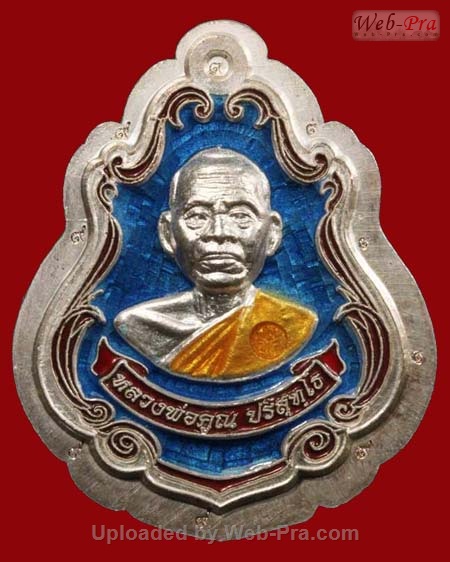 ปี 2554 เหรียญปาดตาล ครึ่งองค์ รุ่น พุทธคุณสยามมหาลาภ หลวงพ่อคูณ ปริสุทโธ วัดบ้านไร่ (2.เนื้อเงิน)