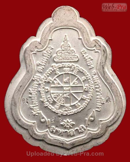 ปี 2554 เหรียญปาดตาล ครึ่งองค์ รุ่น พุทธคุณสยามมหาลาภ หลวงพ่อคูณ ปริสุทโธ วัดบ้านไร่ (2.เนื้อเงิน)