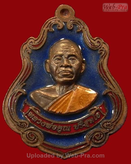 ปี 2554 เหรียญปาดตาล ครึ่งองค์ รุ่น พุทธคุณสยามมหาลาภ หลวงพ่อคูณ ปริสุทโธ วัดบ้านไร่ (3.เนื้อนวโลหะ)