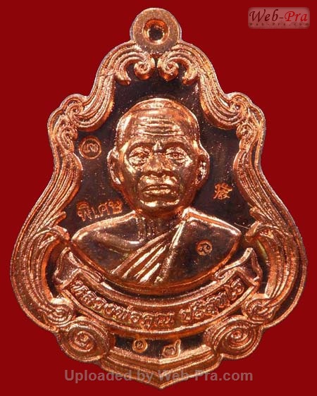 ปี 2554 เหรียญปาดตาล ครึ่งองค์ รุ่น พุทธคุณสยามมหาลาภ หลวงพ่อคูณ ปริสุทโธ วัดบ้านไร่ (4.เนื้อทองแดง)