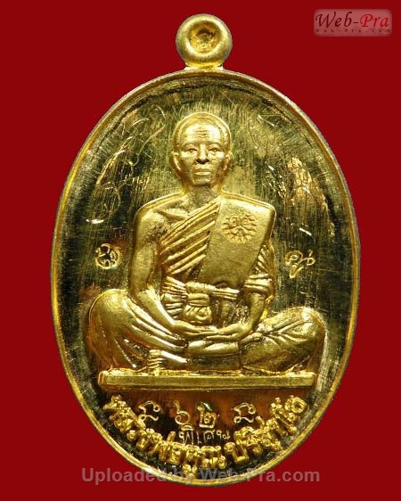 ปี 2554 เหรียญย้อนยุครุ่นสร้างบารมี ปี 2519 รุ่น พุทธคุณสยามมหาลาภ หลวงพ่อคูณ ปริสุทโธ วัดบ้านไร่ (1.เนื้อทองคำ)