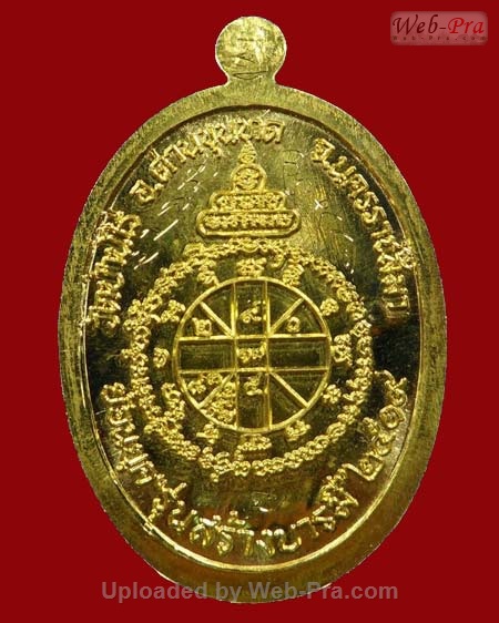 ปี 2554 เหรียญย้อนยุครุ่นสร้างบารมี ปี 2519 รุ่น พุทธคุณสยามมหาลาภ หลวงพ่อคูณ ปริสุทโธ วัดบ้านไร่ (1.เนื้อทองคำ)