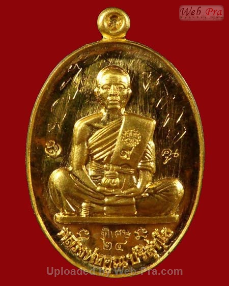 ปี 2554 เหรียญย้อนยุครุ่นสร้างบารมี ปี 2519 รุ่น พุทธคุณสยามมหาลาภ หลวงพ่อคูณ ปริสุทโธ วัดบ้านไร่ (1.เนื้อทองคำ)