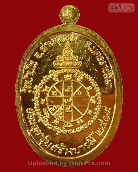 ปี 2554 เหรียญย้อนยุครุ่นสร้างบารมี ปี 2519 รุ่น พุทธคุณสยามมหาลาภ หลวงพ่อคูณ ปริสุทโธ วัดบ้านไร่ (1.เนื้อทองคำ)