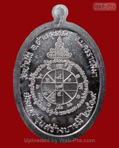 ปี 2554 เหรียญย้อนยุครุ่นสร้างบารมี ปี 2519 รุ่น พุทธคุณสยามมหาลาภ หลวงพ่อคูณ ปริสุทโธ วัดบ้านไร่ (2.เนื้อเงิน)