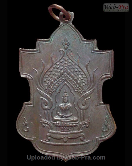 ปี 2485 เหรียญสมเด็จฯ รุ่นทรงน้ำ ท่านเจ้าคุณนรฯ (1.เนื้อทองแดง)