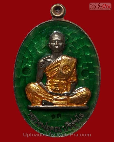 ปี 2554 เหรียญย้อนยุครุ่นสร้างบารมี ปี 2519 รุ่น พุทธคุณสยามมหาลาภ หลวงพ่อคูณ ปริสุทโธ วัดบ้านไร่ (3.เนื้อนวโลหะ)