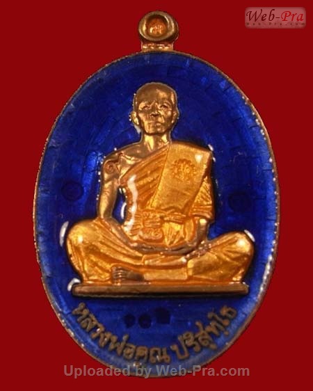 ปี 2554 เหรียญย้อนยุครุ่นสร้างบารมี ปี 2519 รุ่น พุทธคุณสยามมหาลาภ หลวงพ่อคูณ ปริสุทโธ วัดบ้านไร่ (3.เนื้อนวโลหะ)