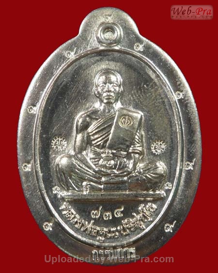 ปี 2554 เหรียญย้อนยุครุ่นสร้างบารมี ปี 2519 รุ่น พุทธคุณสยามมหาลาภ หลวงพ่อคูณ ปริสุทโธ วัดบ้านไร่ (4.เนื้ออัลปาก้า)