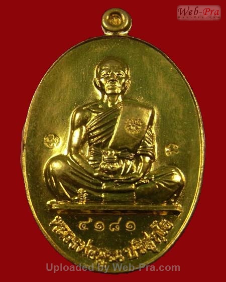 ปี 2554 เหรียญย้อนยุครุ่นสร้างบารมี ปี 2519 รุ่น พุทธคุณสยามมหาลาภ หลวงพ่อคูณ ปริสุทโธ วัดบ้านไร่ (5.เนื้อทองฝาบาตร)