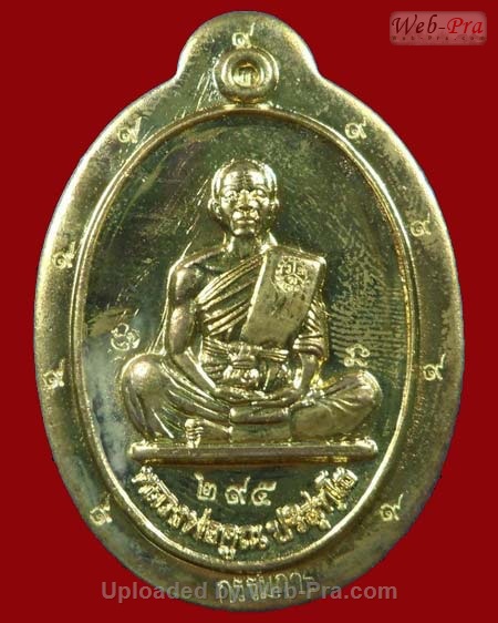 ปี 2554 เหรียญย้อนยุครุ่นสร้างบารมี ปี 2519 รุ่น พุทธคุณสยามมหาลาภ หลวงพ่อคูณ ปริสุทโธ วัดบ้านไร่ (5.เนื้อทองฝาบาตร)
