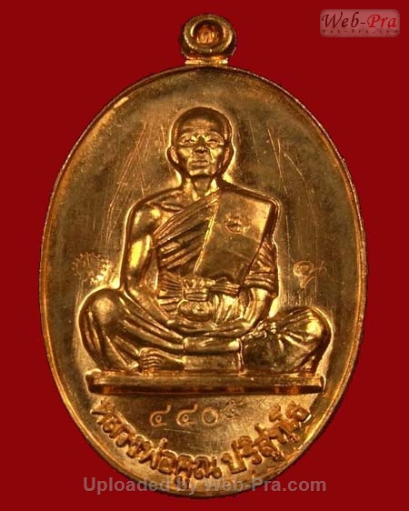 ปี 2554 เหรียญย้อนยุครุ่นสร้างบารมี ปี 2519 รุ่น พุทธคุณสยามมหาลาภ หลวงพ่อคูณ ปริสุทโธ วัดบ้านไร่ (8.เนื้อทองแดงขัดเงา)