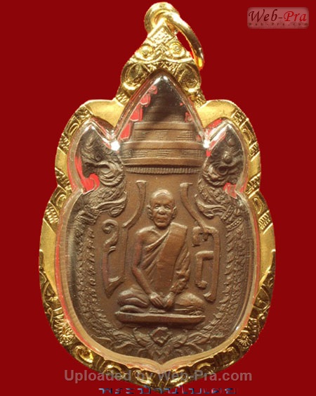 ปี 2481 เหรียญปั๊มกรมหลวงชินวรสิริวัฒน์ ช.ส.สมเด็จพระสังฆราชเจ้ากรมหลวงชินวรสิริวัฒน์ (เนื้อทองแดง)