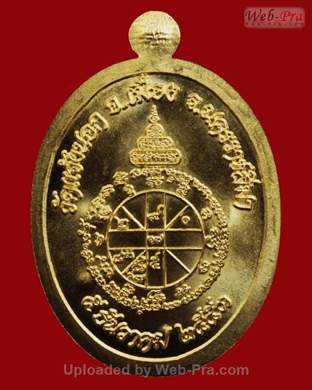 ปี 2553 เหรียญ อายุยืน ครึ่งองค์ หลวงพ่อคูณ ปริสุทโธ วัดบ้านไร่ (1.เนื้อทองคำ)