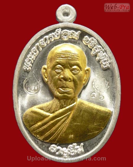 ปี 2553 เหรียญ อายุยืน ครึ่งองค์ หลวงพ่อคูณ ปริสุทโธ วัดบ้านไร่ (2.เนื้อเงิน)