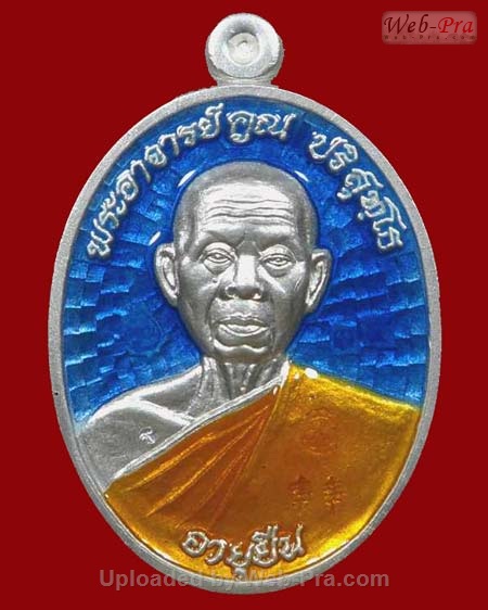 ปี 2553 เหรียญ อายุยืน ครึ่งองค์ หลวงพ่อคูณ ปริสุทโธ วัดบ้านไร่ (2.เนื้อเงิน)