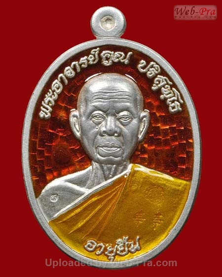 ปี 2553 เหรียญ อายุยืน ครึ่งองค์ หลวงพ่อคูณ ปริสุทโธ วัดบ้านไร่ (2.เนื้อเงิน)