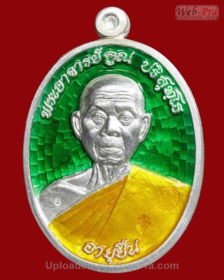 ปี 2553 เหรียญ อายุยืน ครึ่งองค์ หลวงพ่อคูณ ปริสุทโธ วัดบ้านไร่ (2.เนื้อเงิน)