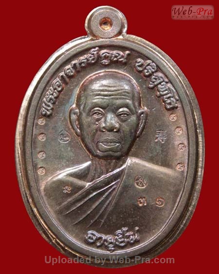 ปี 2553 เหรียญ อายุยืน ครึ่งองค์ หลวงพ่อคูณ ปริสุทโธ วัดบ้านไร่ (3.เนื้อนวโลหะ)