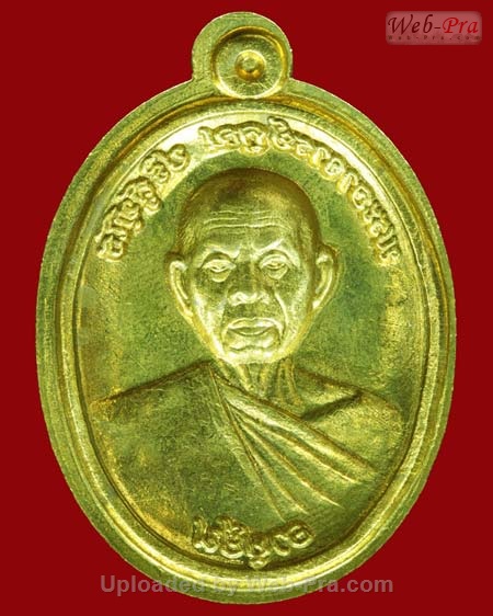 ปี 2553 เหรียญ อายุยืน ครึ่งองค์ หลวงพ่อคูณ ปริสุทโธ วัดบ้านไร่ (4.เนื้อทองฝาบาตร)