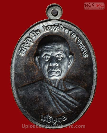 ปี 2553 เหรียญ อายุยืน ครึ่งองค์ หลวงพ่อคูณ ปริสุทโธ วัดบ้านไร่ (5.เนื้อทองแดงรมดำ)