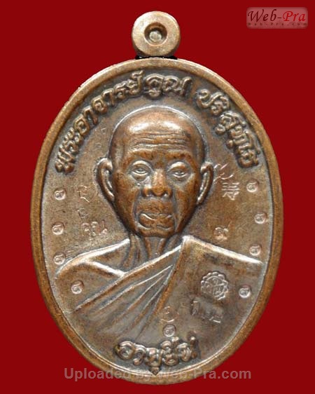 ปี 2553 เหรียญ อายุยืน ครึ่งองค์ หลวงพ่อคูณ ปริสุทโธ วัดบ้านไร่ (6.เนื้อทองแดงมันปู)