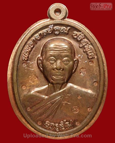 ปี 2553 เหรียญ อายุยืน ครึ่งองค์ หลวงพ่อคูณ ปริสุทโธ วัดบ้านไร่ (7.เนื้อทองแดงขัดเงา)