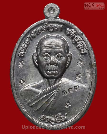 ปี 2553 เหรียญ อายุยืน ครึ่งองค์ หลวงพ่อคูณ ปริสุทโธ วัดบ้านไร่ (8.เนื้อตะกั่ว)