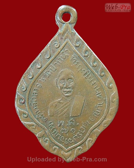 ปี 2471 เหรียญ 6 รอบ หลวงพ่อช่วง (พระครูวิมลศิลาจารย์) วัดปากน้ำ จ.สมุทรสงคราม (เนื้อทองแดง)