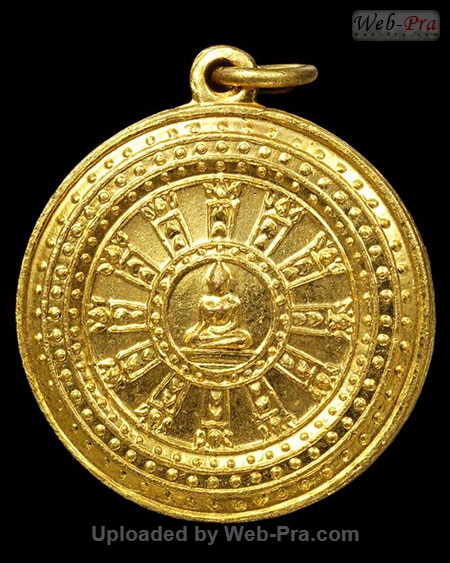 ปี 2512 เหรียญพระราชทานสมณศักดิ์ พระเขมสารโสภณ ท่านเจ้าคุณนรฯ (1.เนื้อทองแดง)
